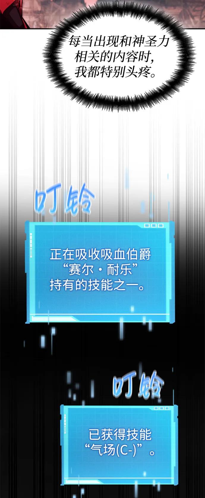 第 97 页