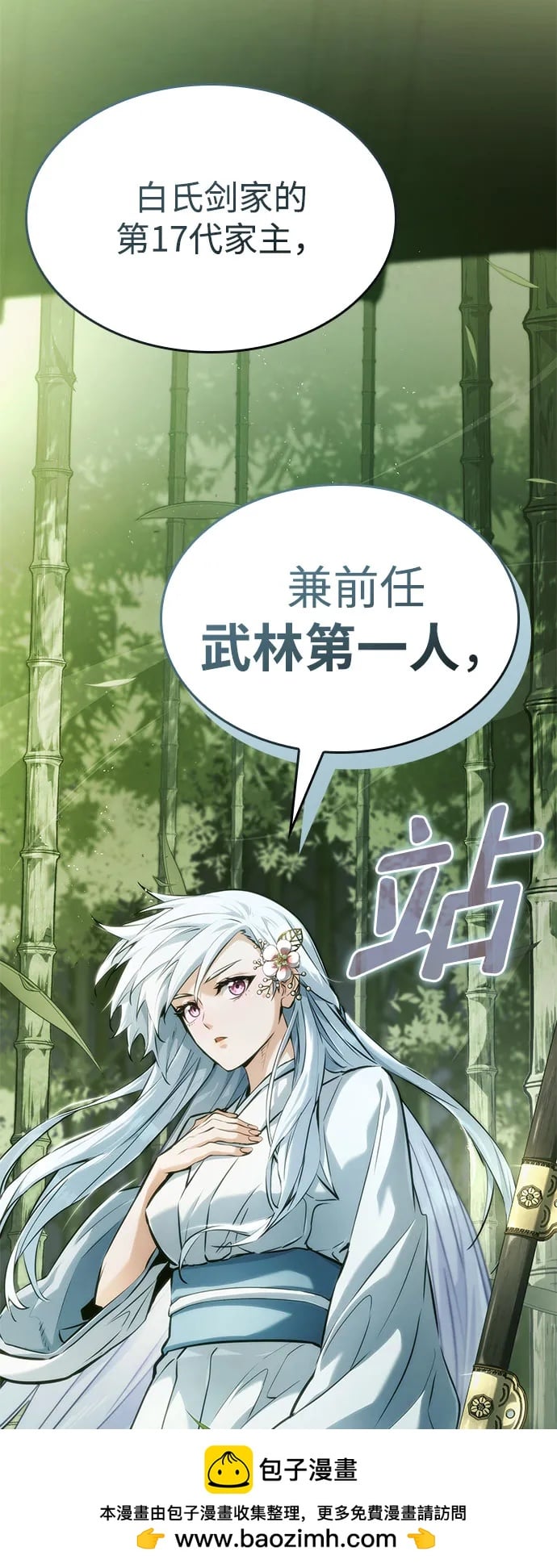 第 100 页