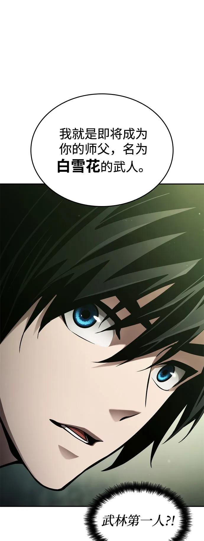 第 102 页
