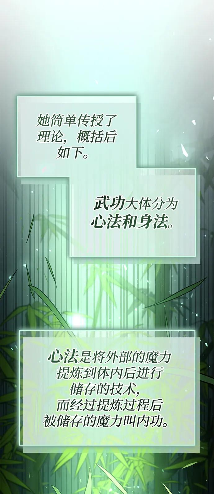 第 104 页