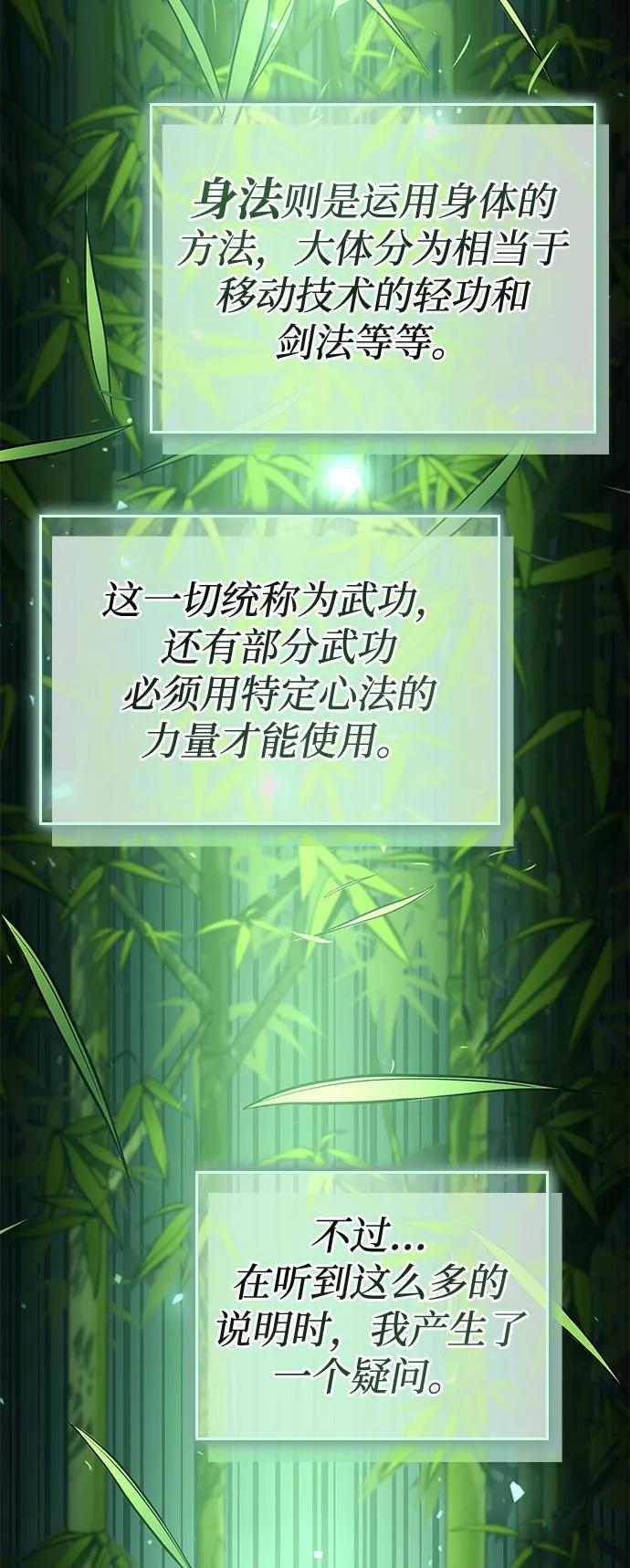 第 105 页