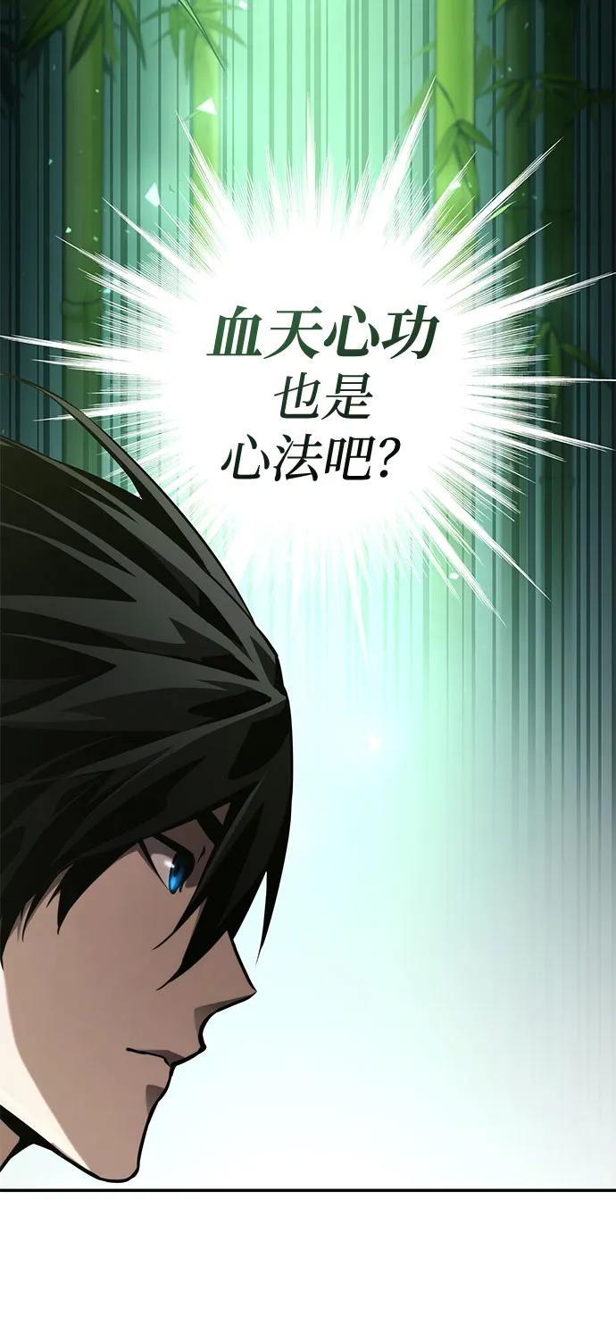 第 106 页