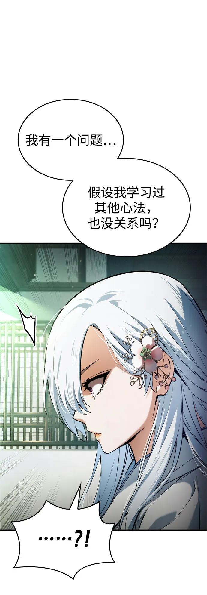 第 107 页