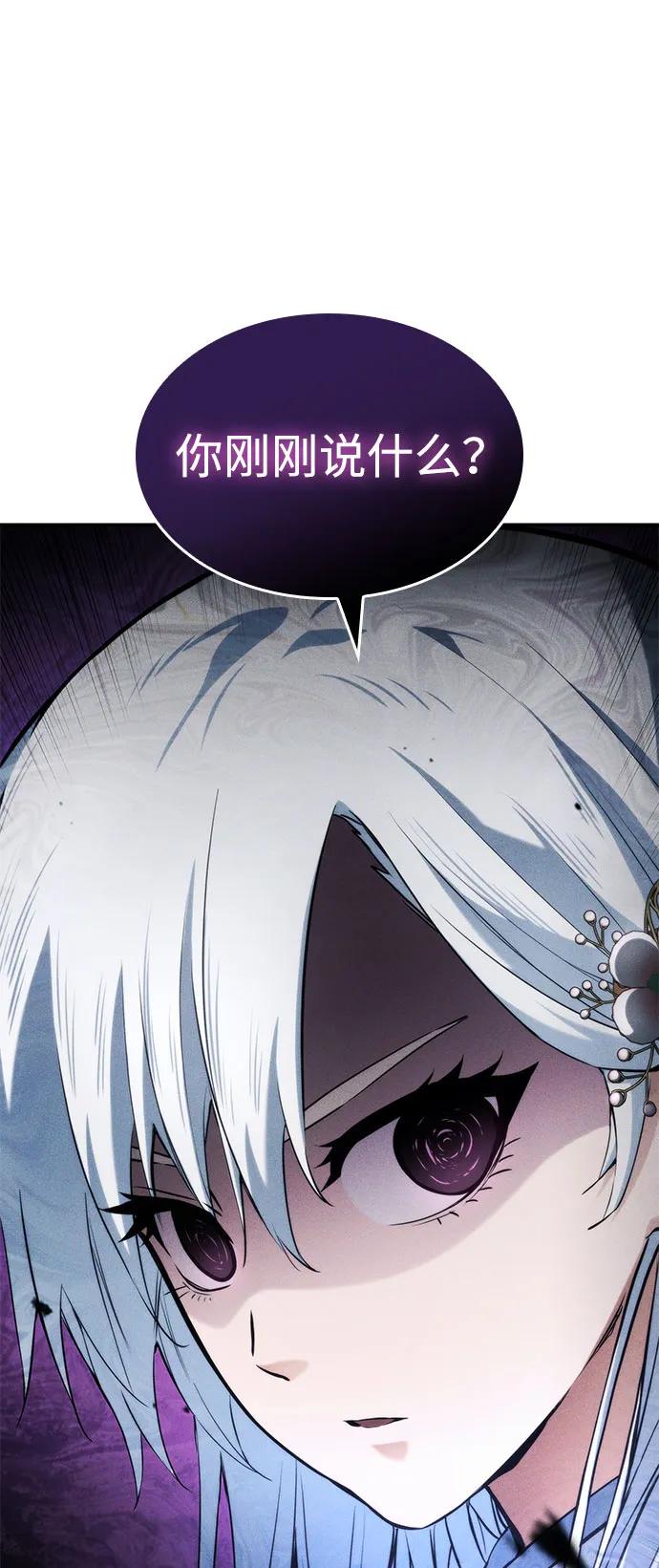 第 108 页
