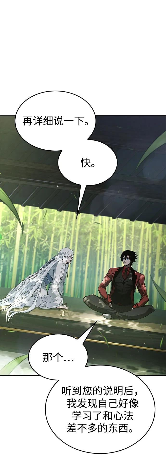 第 110 页