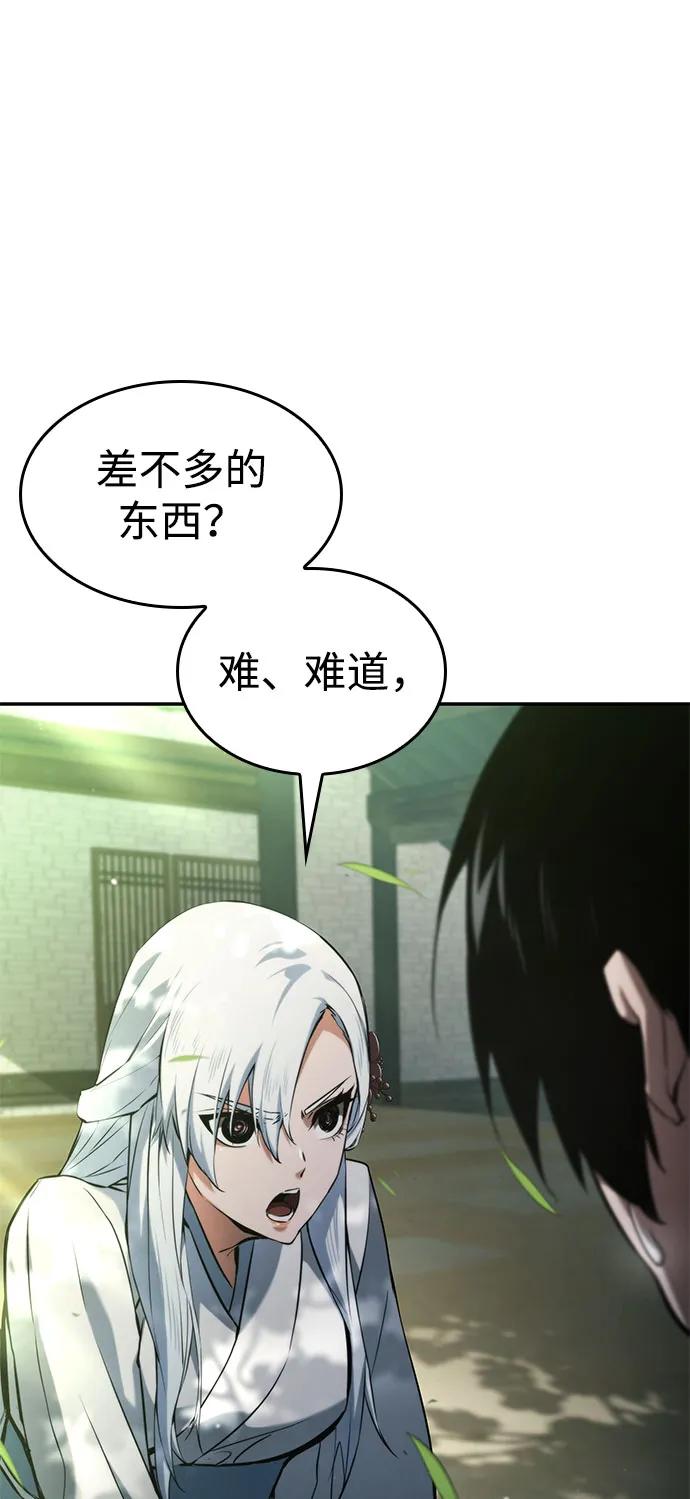 第 111 页