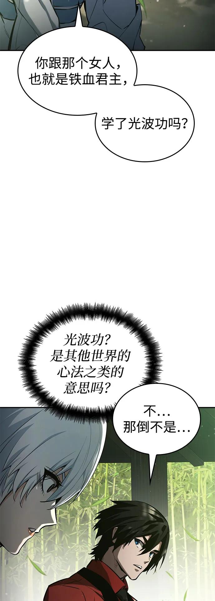 第 112 页