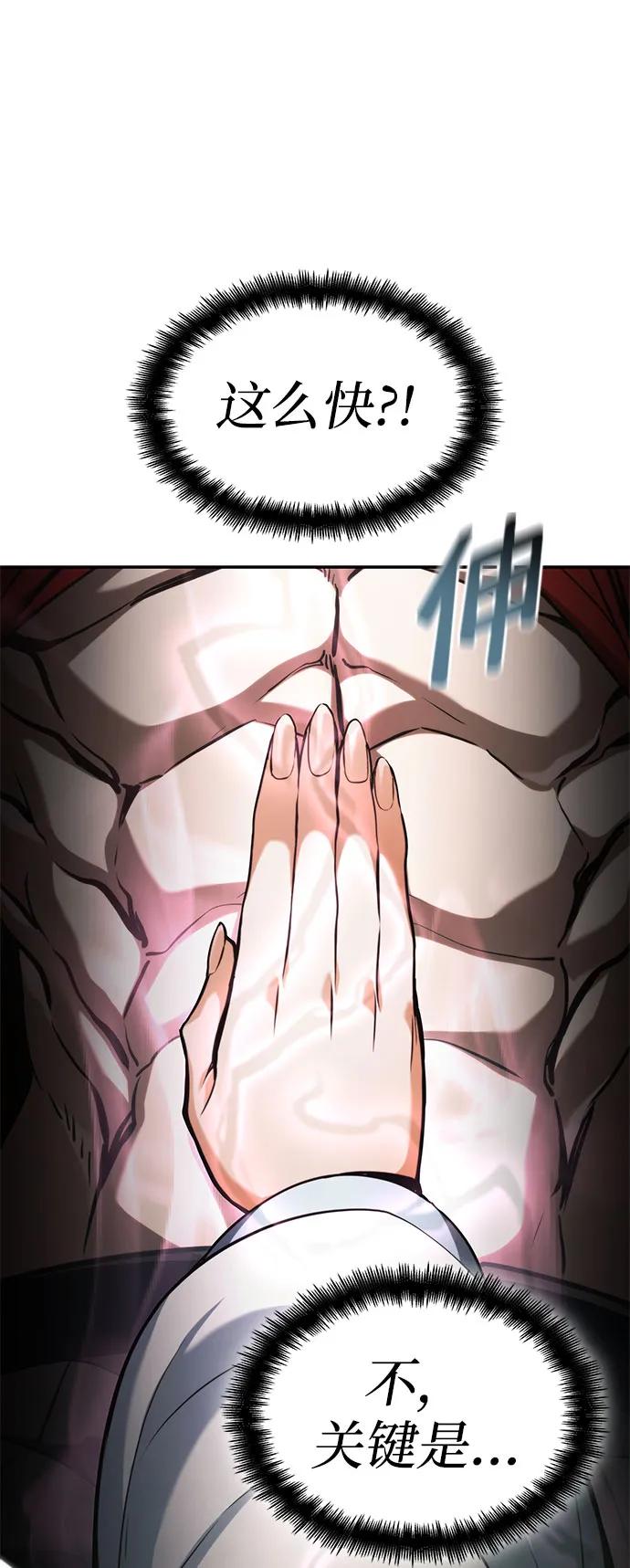 第 115 页