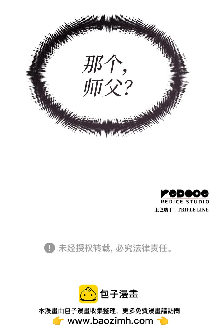第 117 页