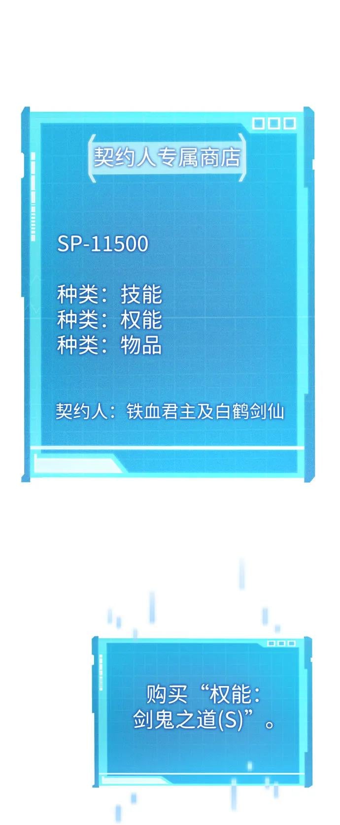 第 71 页