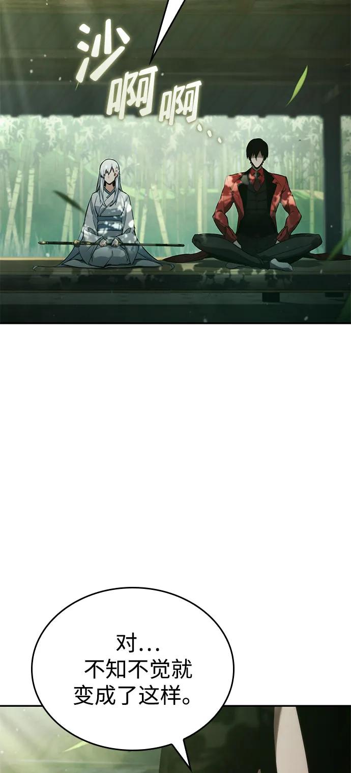 第 77 页