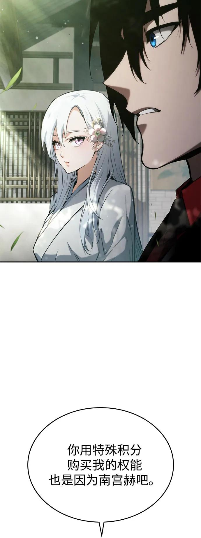 第 78 页