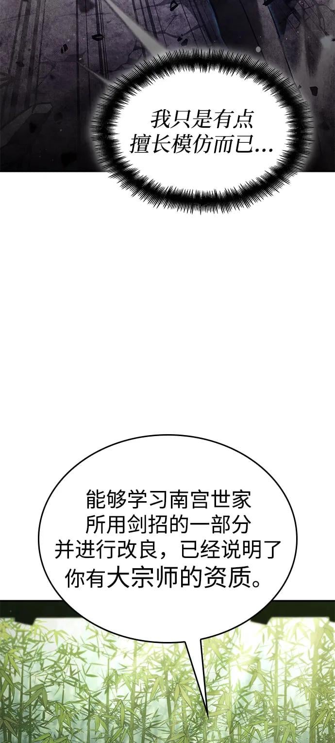 第 84 页
