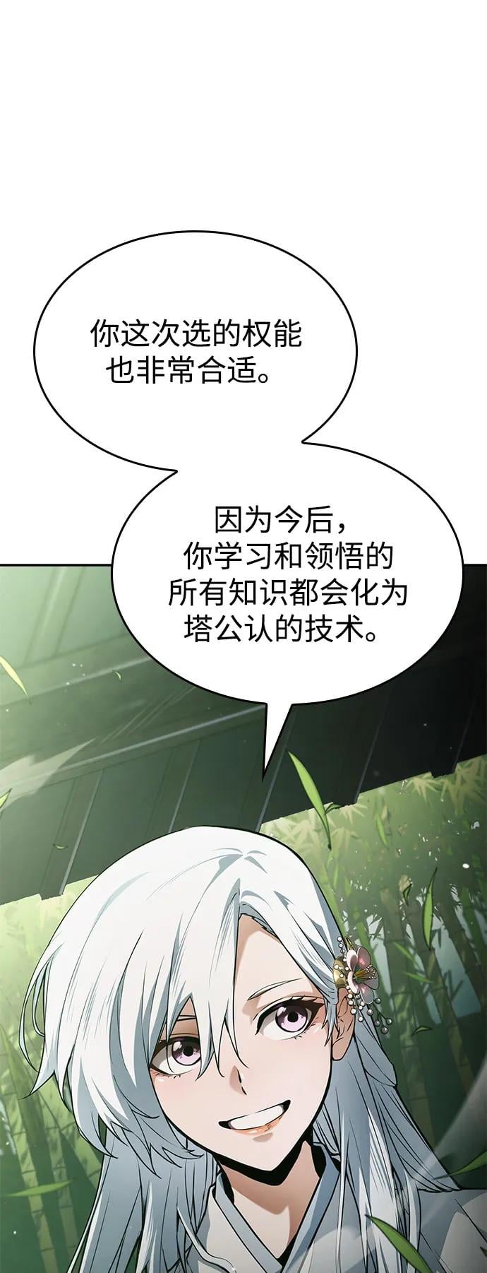 第 87 页