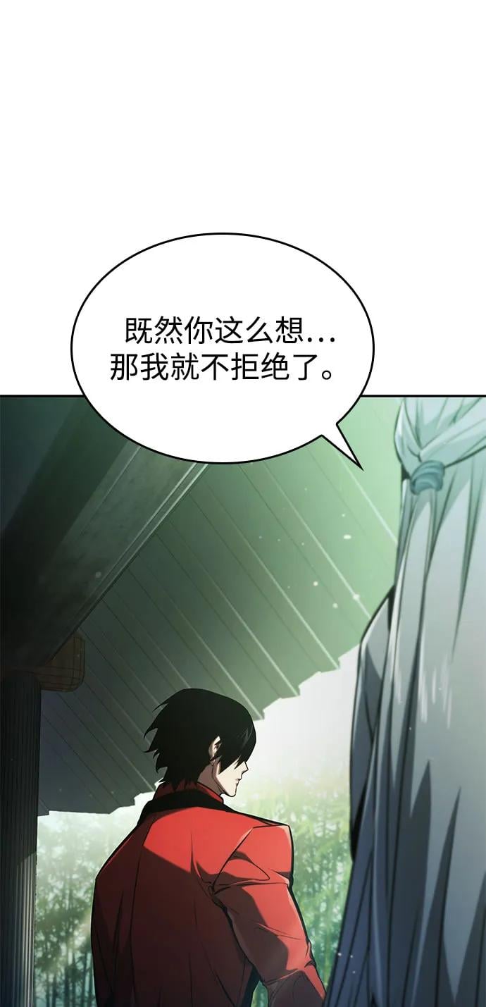 第 94 页