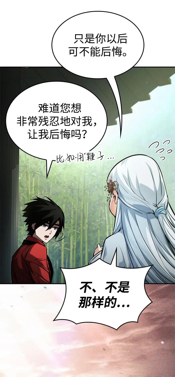 第 96 页