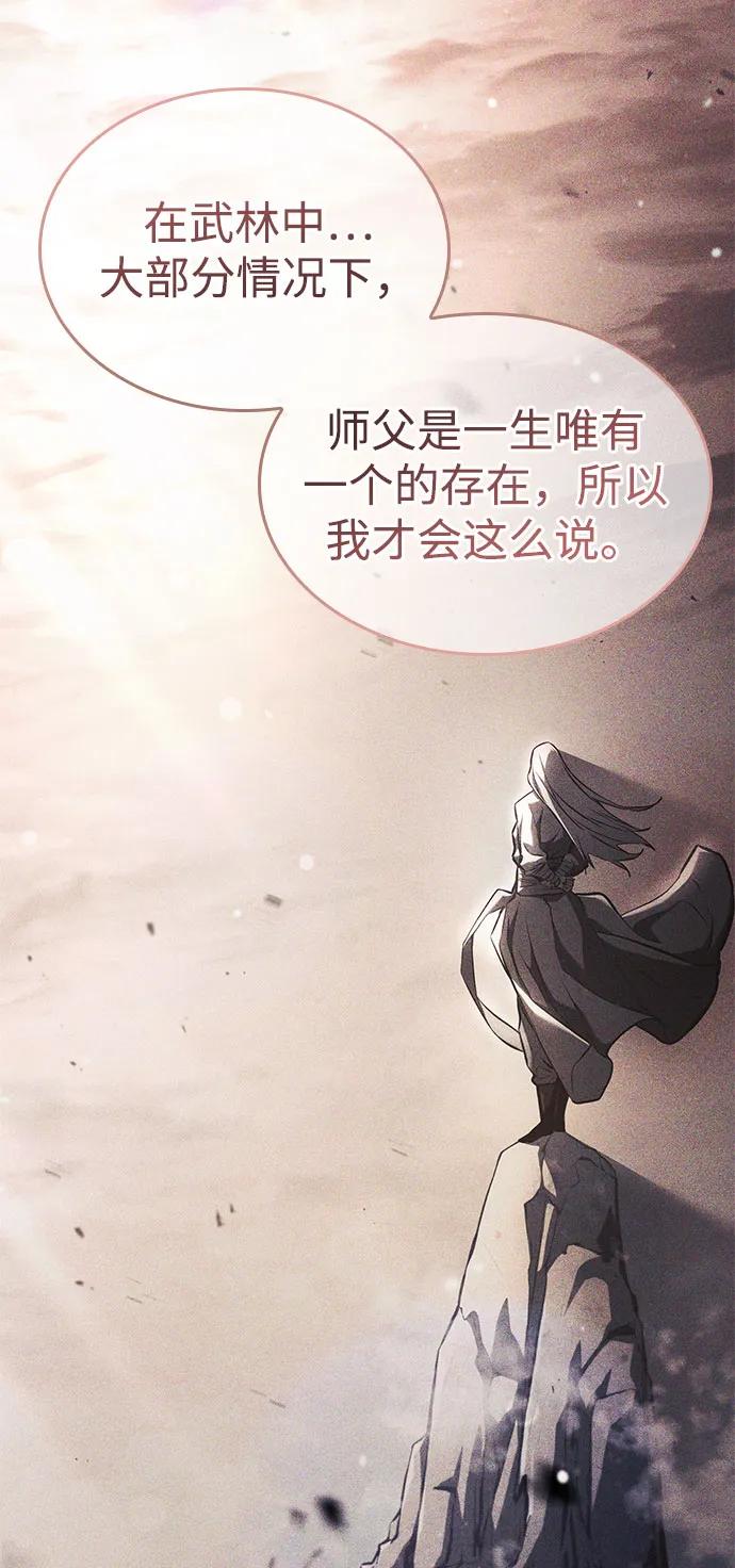第 97 页