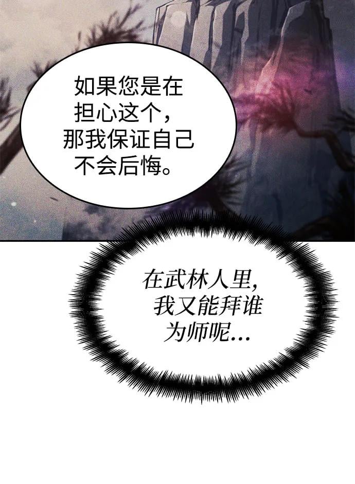 第 98 页