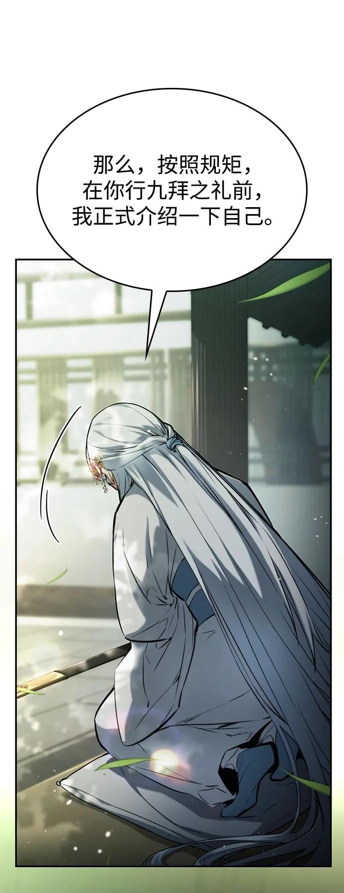 第 99 页