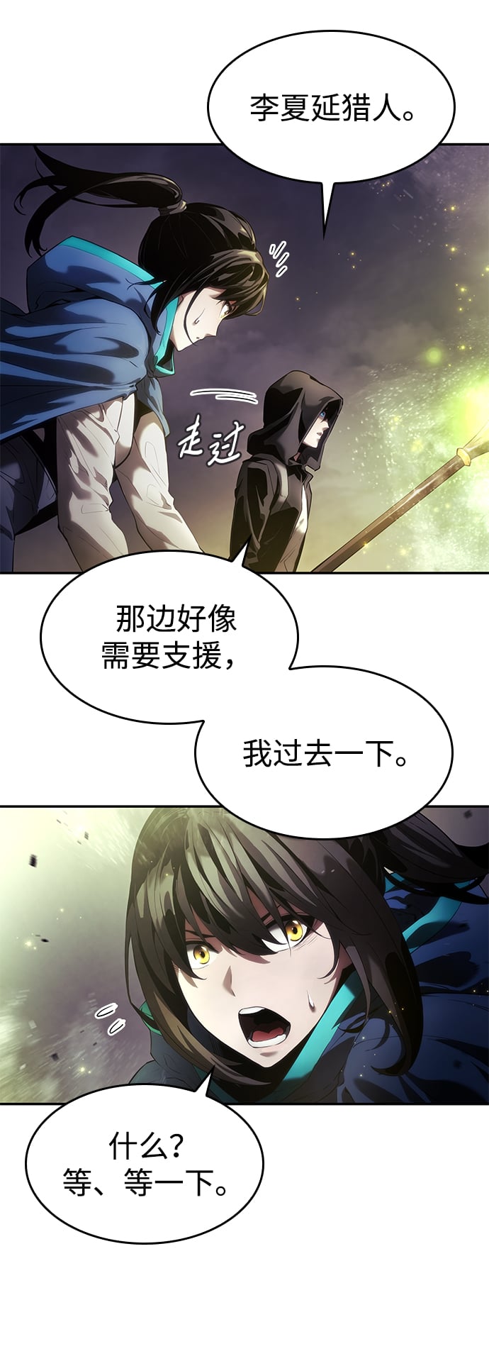 第 65 页