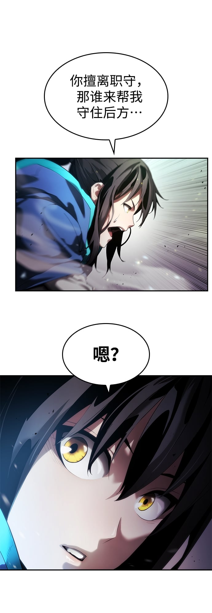 第 67 页