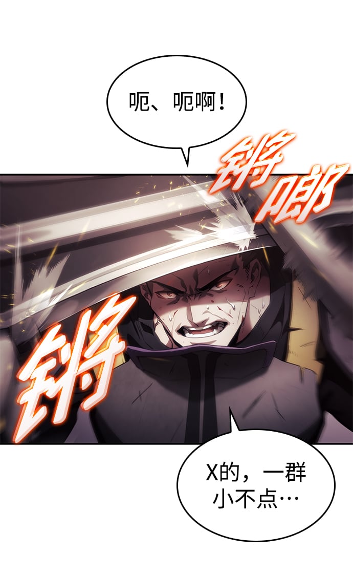 第 71 页