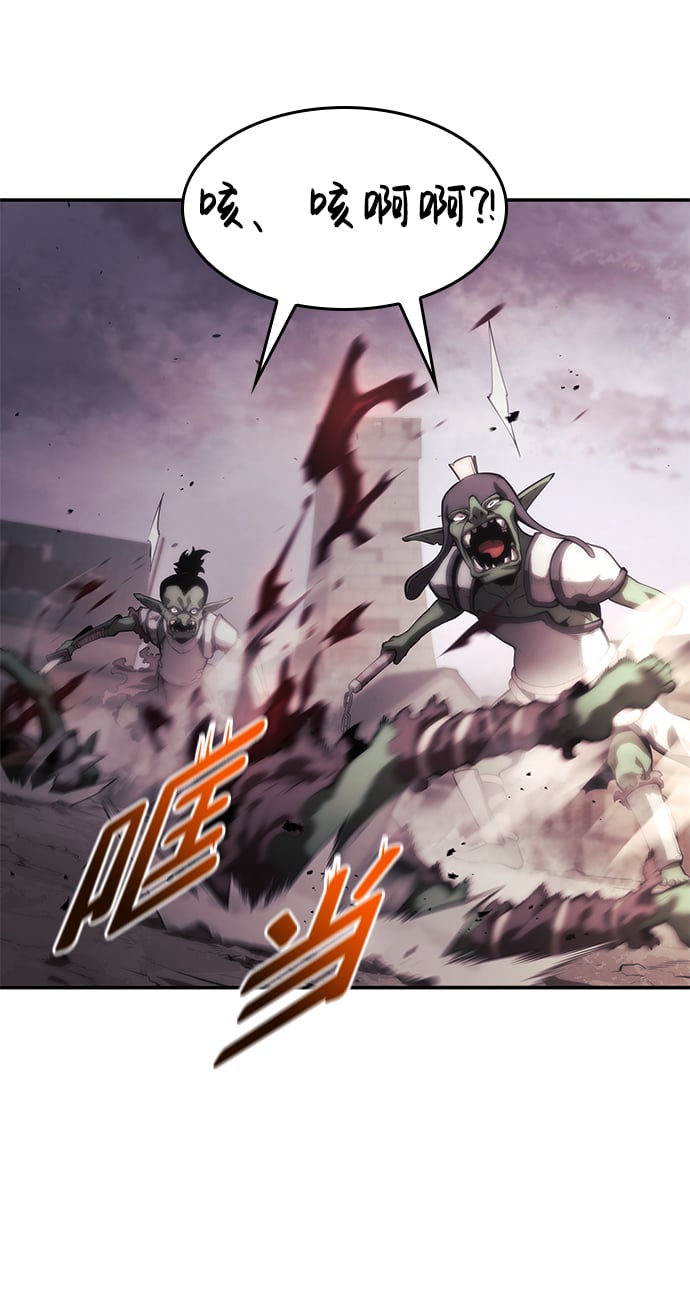 第 82 页