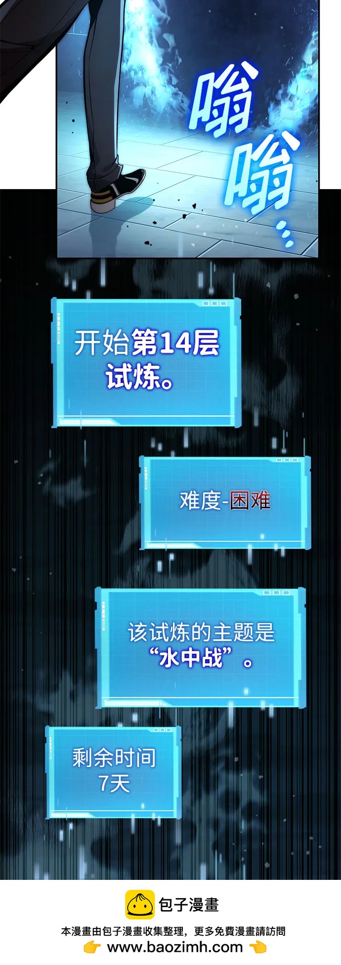 第 100 页