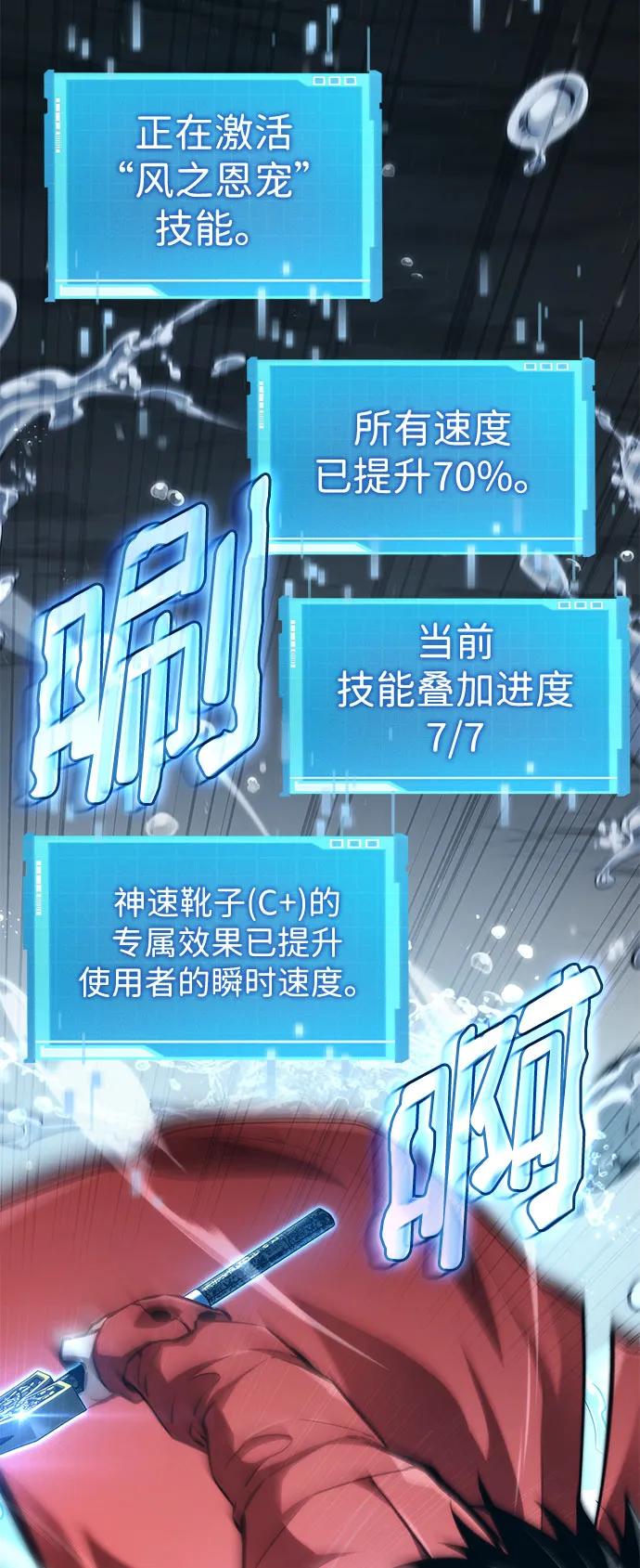 第 108 页
