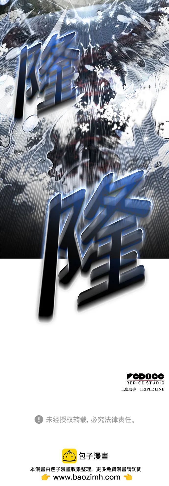 第 111 页