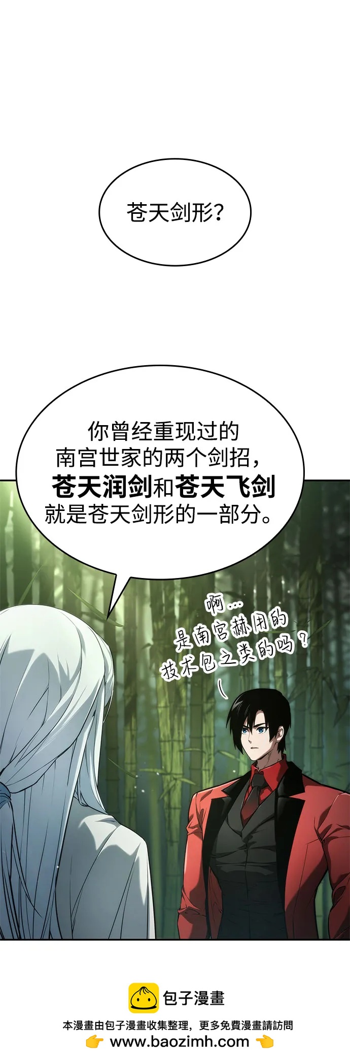 第 50 页