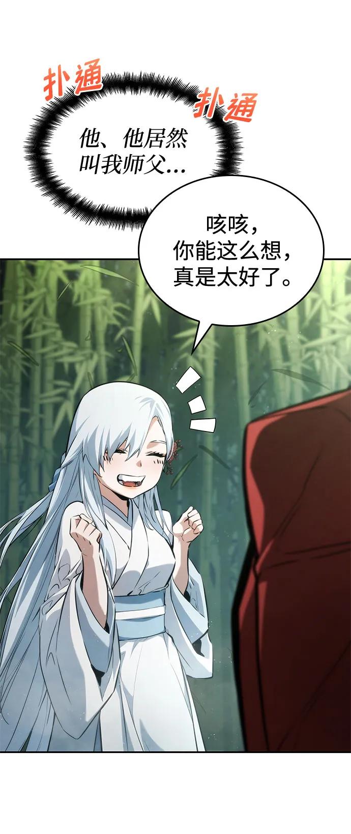 第 68 页