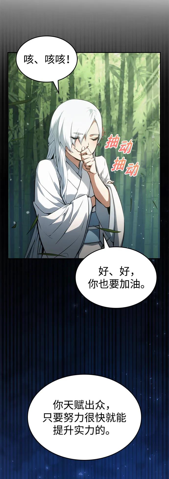 第 72 页