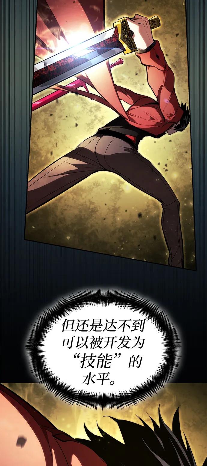 第 81 页