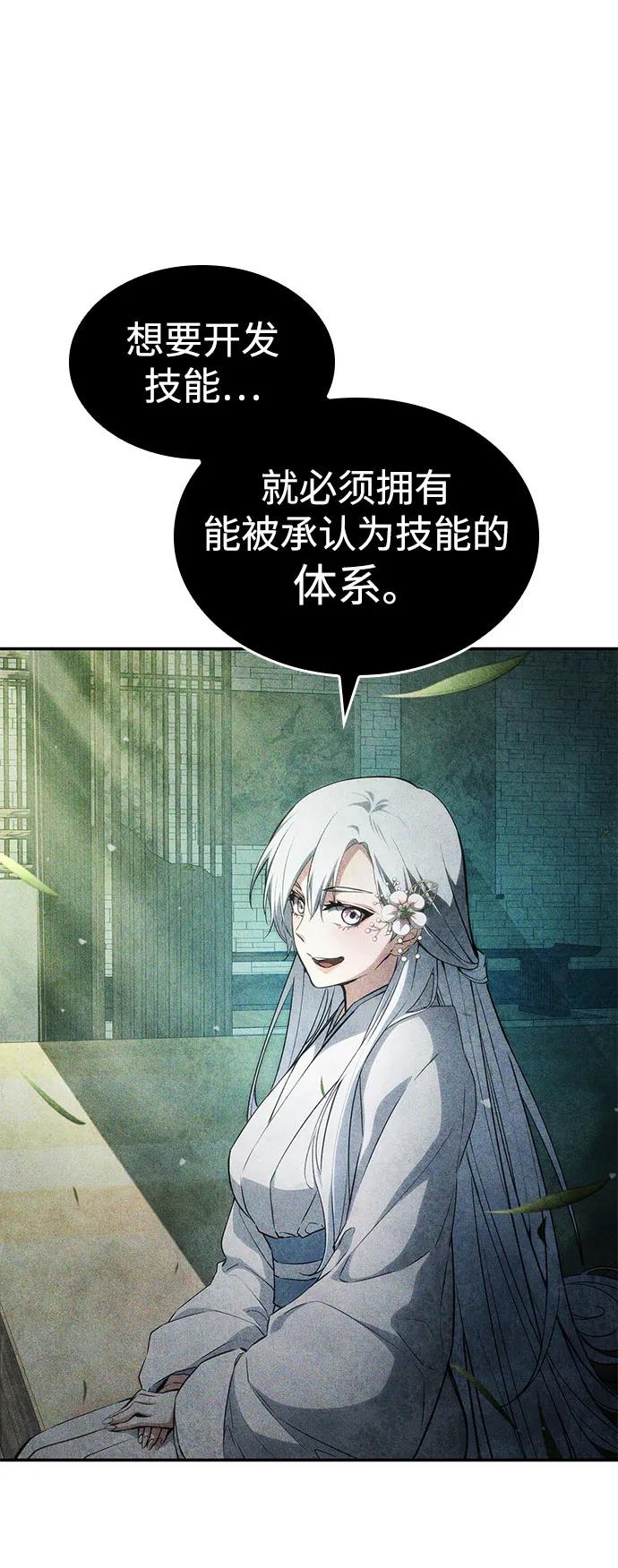 第 83 页