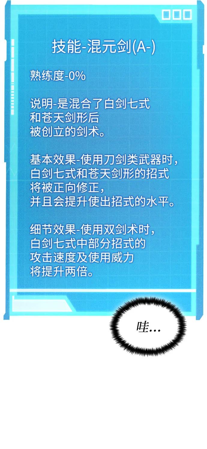 第 87 页