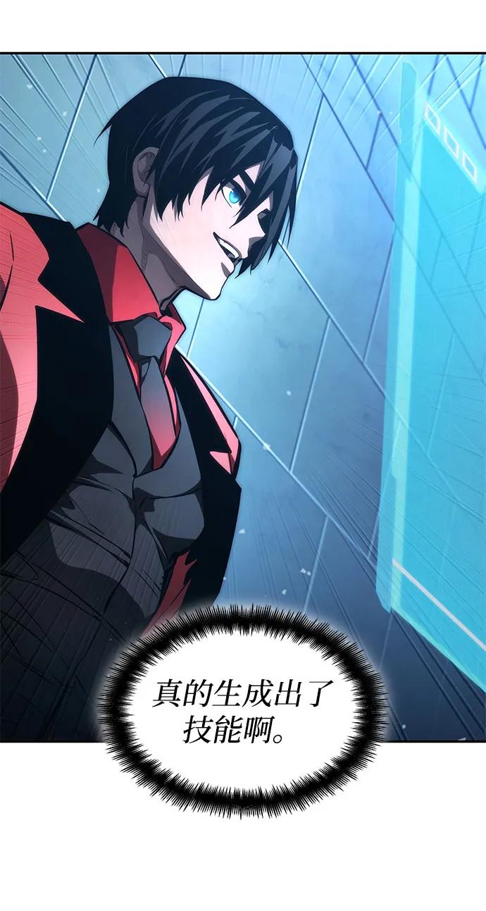 第 88 页