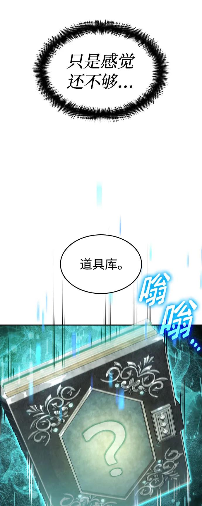 第 90 页