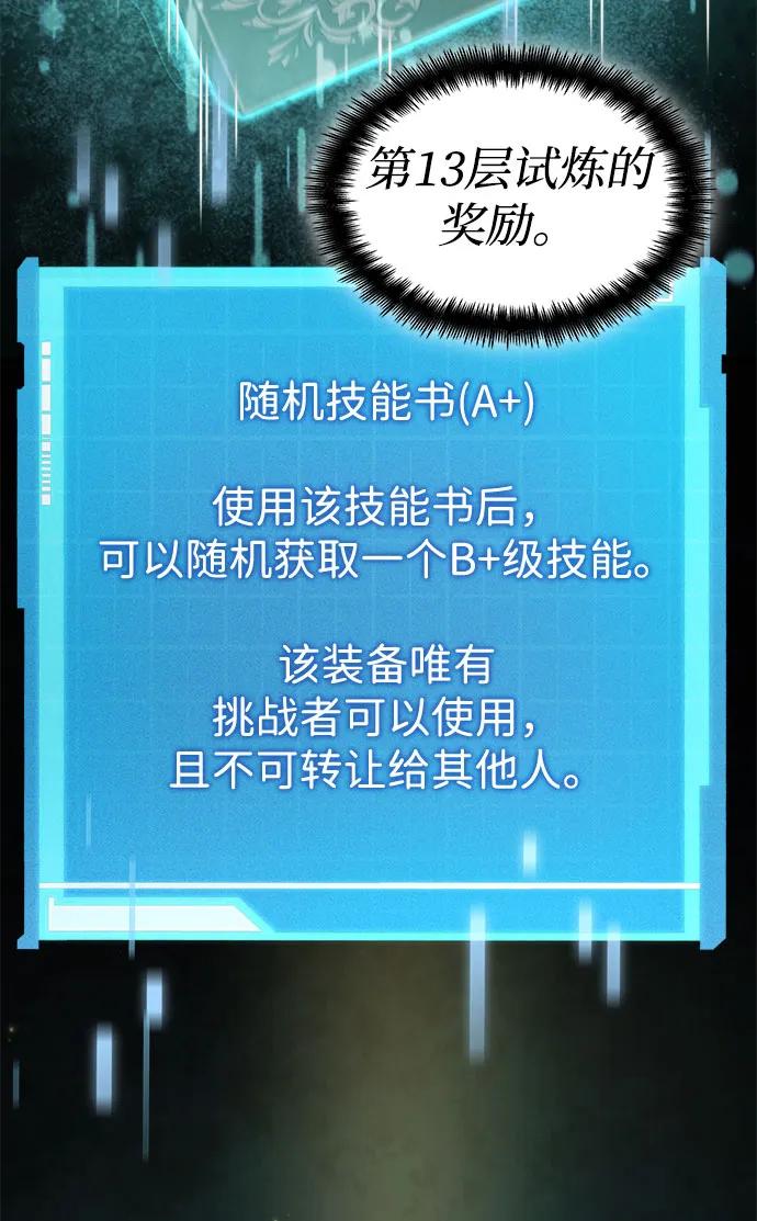 第 91 页