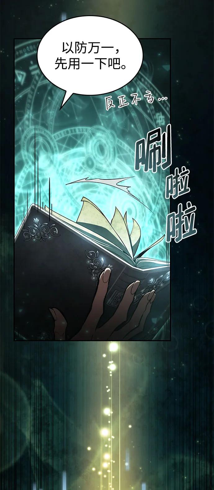 第 92 页