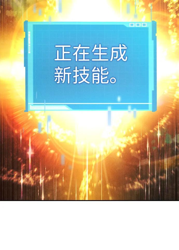 第 97 页