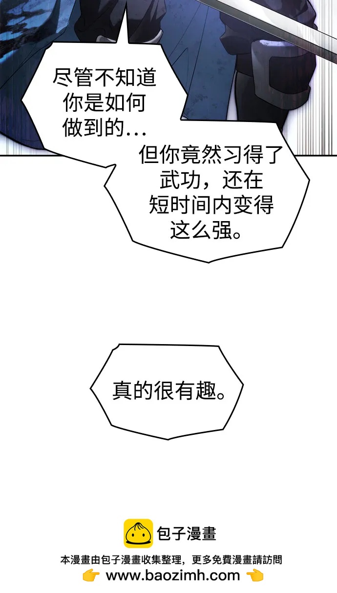 第 100 页