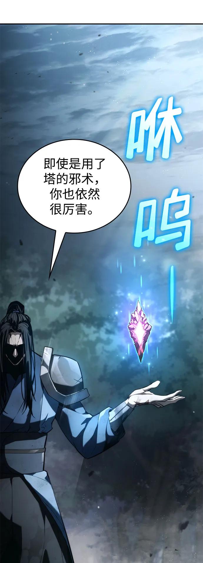 第 101 页