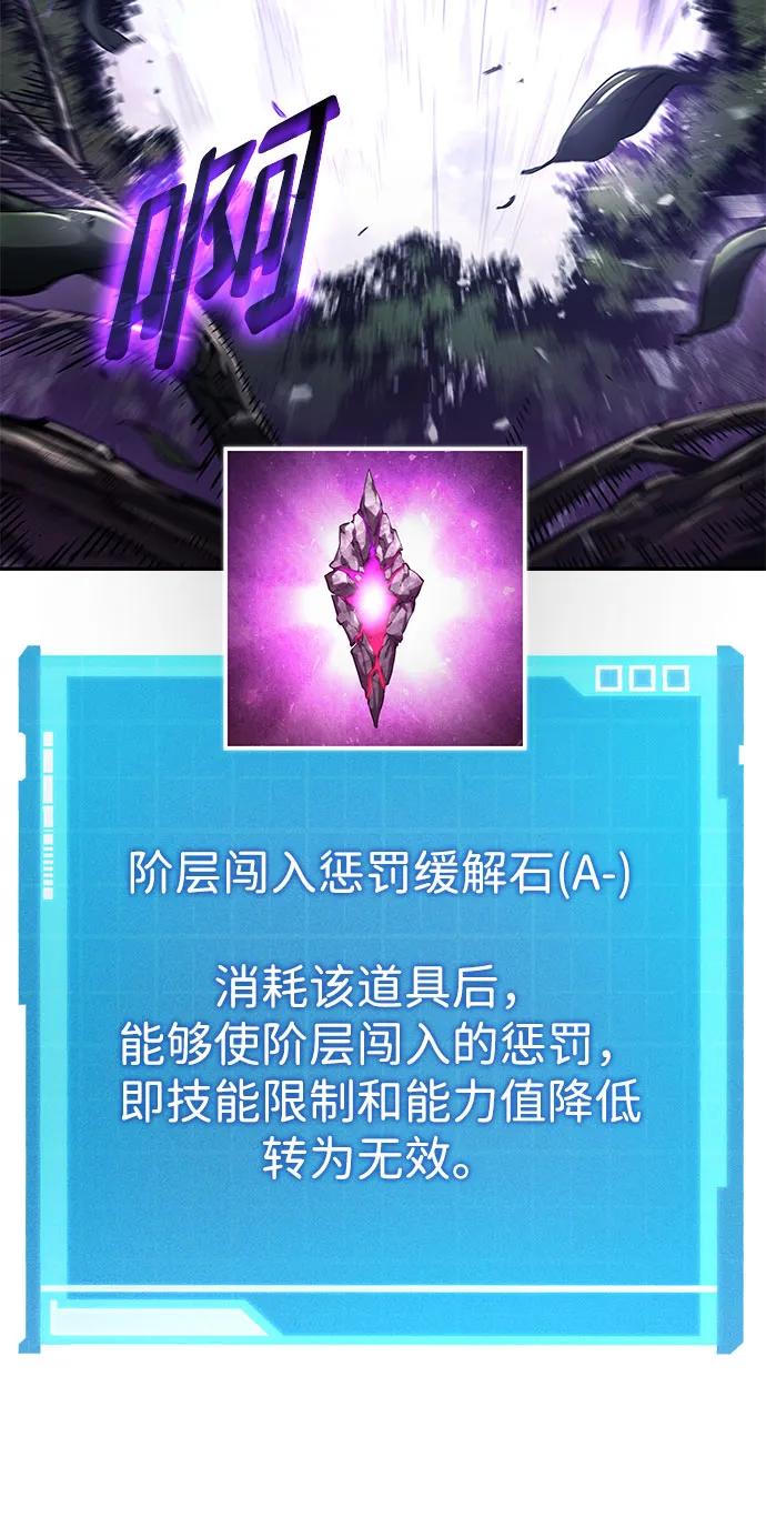 第 108 页