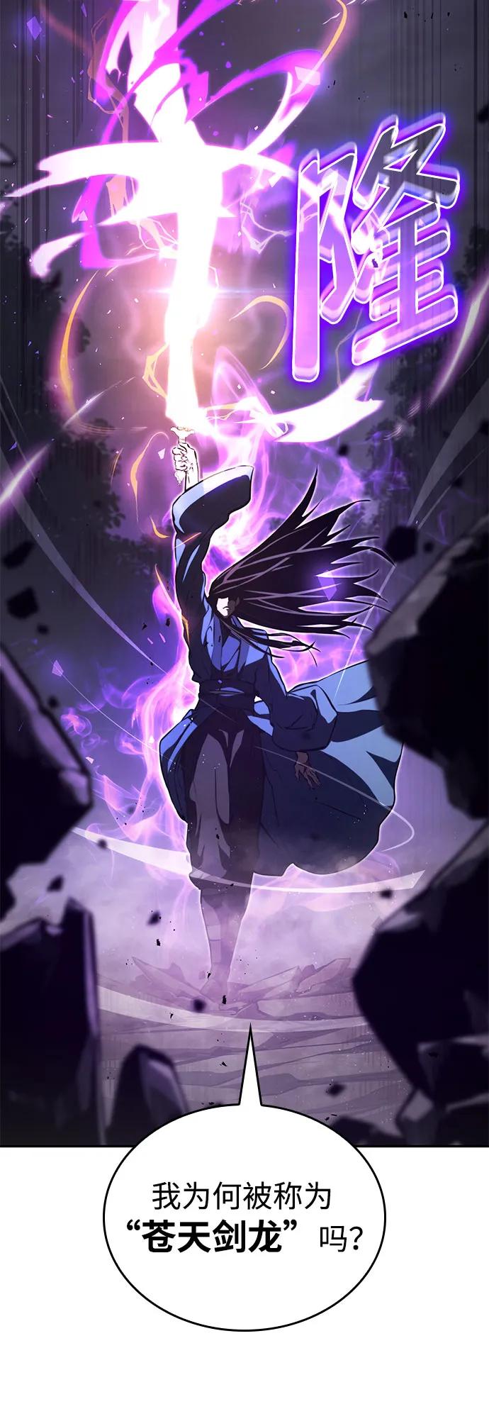第 113 页