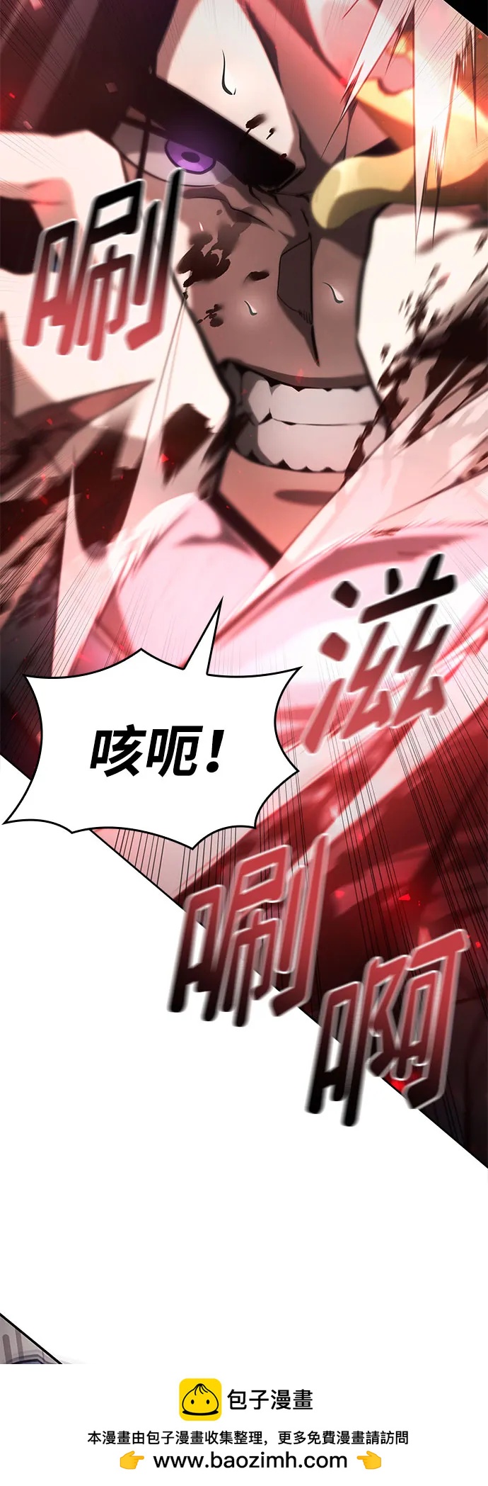 第 79 页