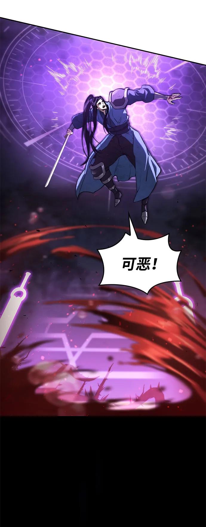 第 82 页