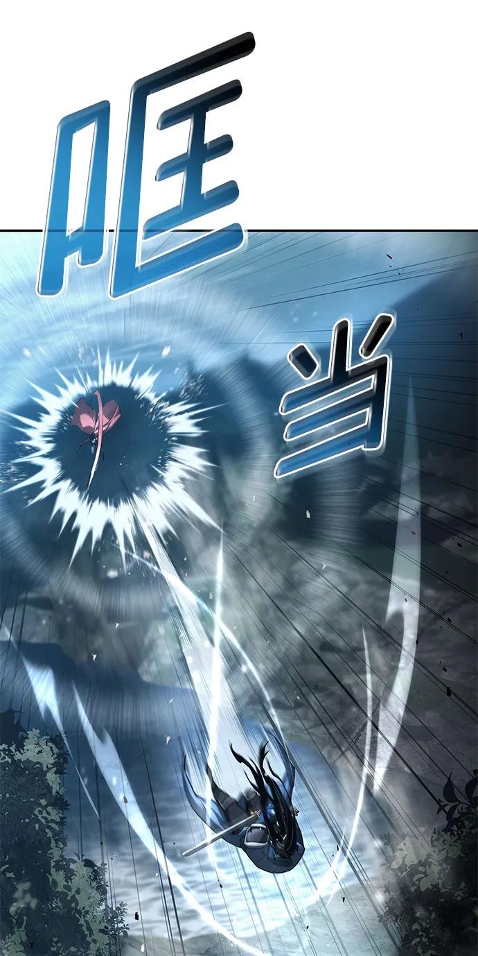 第 86 页