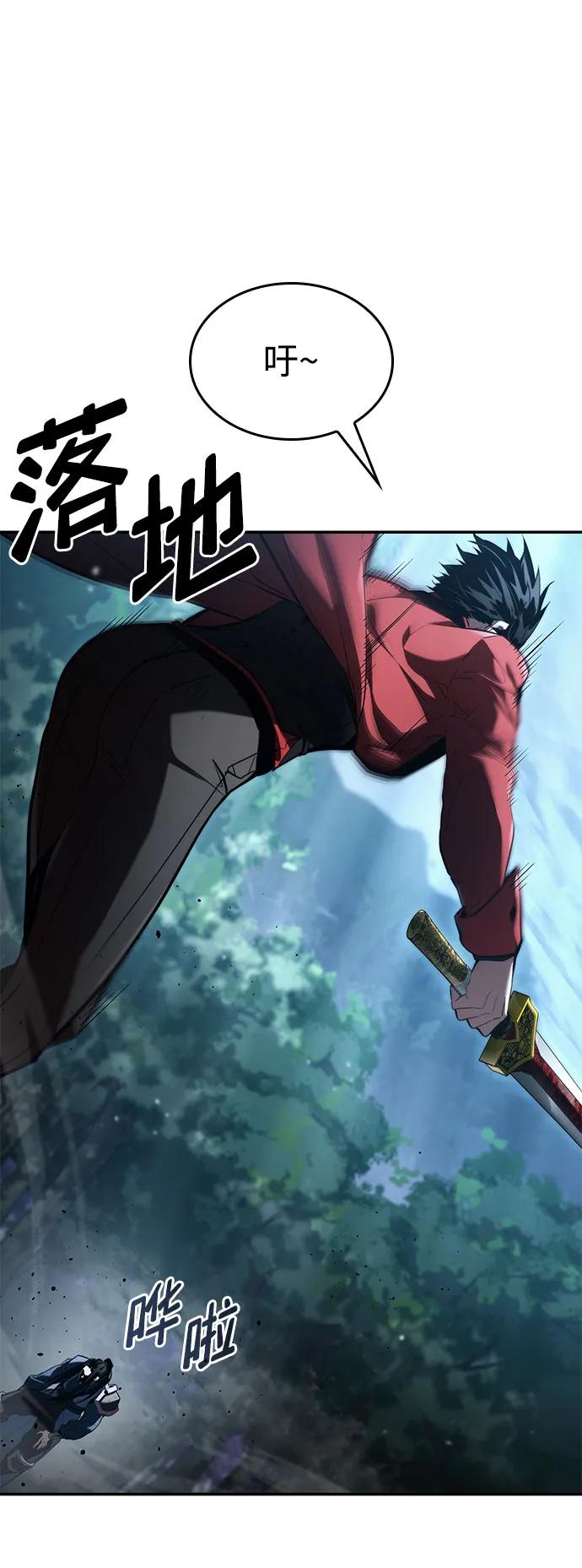 第 92 页