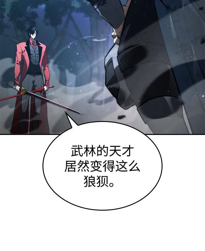 第 94 页